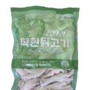 착한고기마켓