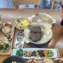 의림지 떡갈비