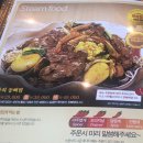이바돔감자탕목감 | 시흥 목감 맛집 :: 이바돔감자탕 등뼈찜, 메뉴종류, 맛 후기