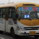 은현교통 이미지