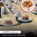 NR-43[덕영대로]-상-1 | 수원 맛집 구글맵 평점 4.5점 이상 식당 6곳 정리