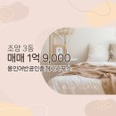 처인 공인중개사 사무소 이미지