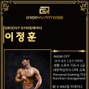 그루비짐24 갈산점 이미지