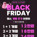 메디포스 | 아산 모종동 24시 헬스장 이선영 트레이너님 PT 후기 / 11월 헬스 이벤트 안내 [더킹짐&amp;필라테스 모종점]