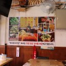 우리두리식당 이미지