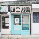 어울림한약국 이미지