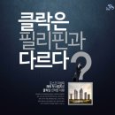 더샵짱 이미지