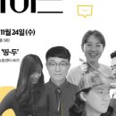 리빙인사이드