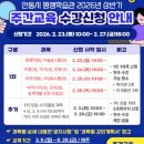 안동시평생학습관 이미지