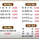 화성 향남 맛집 깊고 진-한 국물 정성닭칼국수 + 매운 겉절이