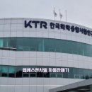 한국화학융합시험연구원 용인청사 네이버블로그