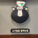 핵밥안산선부점 네이버블로그