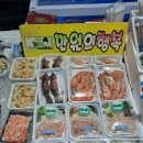 연지시장 | [포항 여행] 구룡포시장 연지홍게 &amp; 과메기 성공 후기! 수율 확인부터 덤까지 챙기는 꿀팁