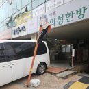 주차장 진출입로 이미지
