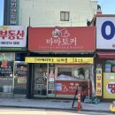 조은법무사사무소 이미지