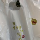 새마을로1L-45 | [서울/잠실] 새마을시장 명가떡집 이북식쑥인절미&amp;흑임자인절미 맛본 후기