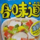 아빠가차린밥상 이미지