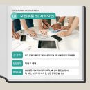 비알코리아(주) 던킨도너츠안양공장 | [던킨도너츠/안양]미화/세척 사원 모집