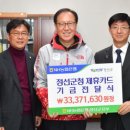 정선농업협동조합 이미지