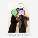 수원시 팔달구 화서문로16번길 | [수원 행궁동] 가족사진 ‘여기서 찍고 당일 인화’｜당일 보정 가성비 사진관 후기