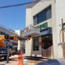 양앤정한의원 이미지