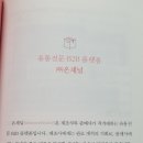 (주)채널로 이미지