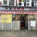 공단1로-R 이미지