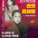 경의네 러브 이미지