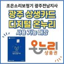 혹시 이런 소리까지 놓치고 계세요? 깜짝 청력 검사 찬스!