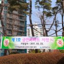 학익엑슬루타워아파트 이미지