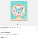 버블캔디 - 경주시 | 버블캔디