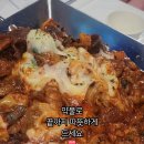 삼부연로17번길 이미지