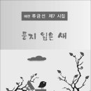 책둥지 이미지