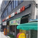효자순약국 | 완산구 효자1동(효자동1가) 서부시장 현지인 맛집...순대국밥을 파는 서부시장의 맛집 효자순대를 찾아서!
