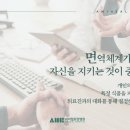 아미힐건강식품
