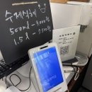 늘봄떡집