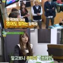 마스터예체능 동아일보