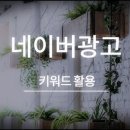 마케터리
