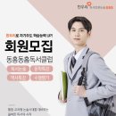 한우리 이미지