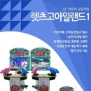 슈팅당구장