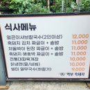 먹보흑돼지 이미지