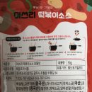 (주)미쓰리 이미지