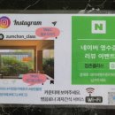 점촌클라쓰 이미지