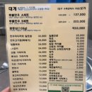우와게