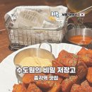 제일수도사 | 서울 종각역 맛집 데이트 수도원의 비밀 저장고 수제 맥주 후기