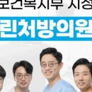 더참본정형외과의원 이미지