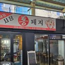 하동시장1 이미지