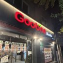 두암점굽네치킨 네이버블로그