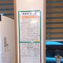 곰바우숯불갈비 - 옥천군 중앙로8길 8 | 나주 <곰바우> 후기!