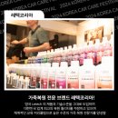 코리아 카 이미지